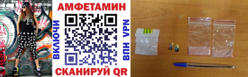 АМФЕТАМИН Premium Усть-Джегута