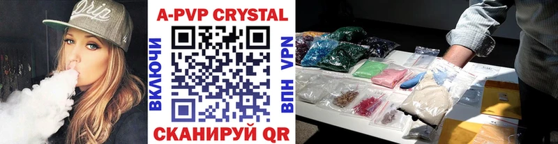 Alpha PVP Crystall  мориарти формула  Усть-Джегута  даркнет сайт 