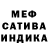 Amphetamine 97% Bakosya Unicorn