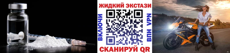 Бутират оксибутират  Усть-Джегута 