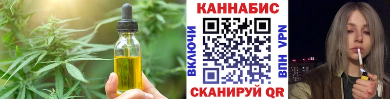 наркошоп Усть-Джегута Еда ТГК марихуана