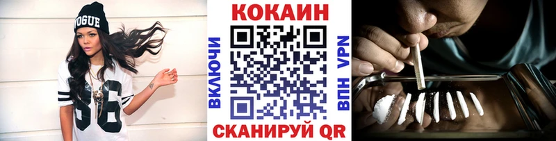COCAIN Перу  Усть-Джегута 