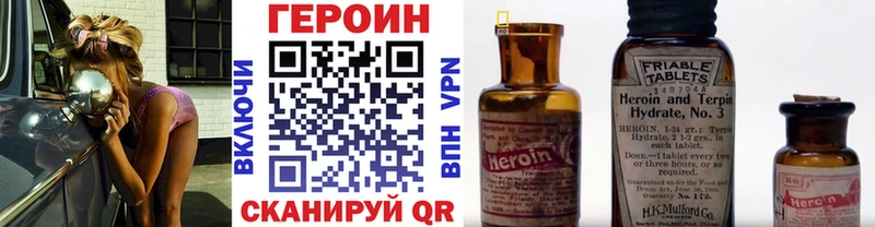 Героин афганец  Усть-Джегута 