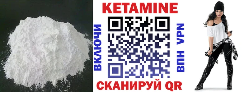 Кетамин ketamine Усть-Джегута