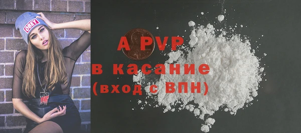 винт Алексеевка