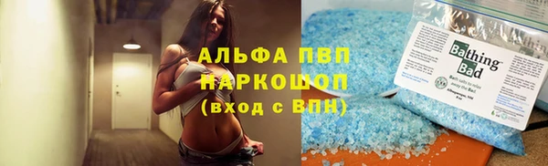 дистиллят марихуана Арсеньев