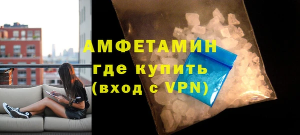 дистиллят марихуана Арсеньев
