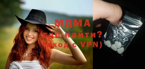 мдпв Армянск