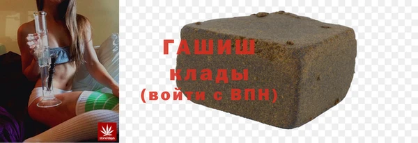 мдпв Армянск