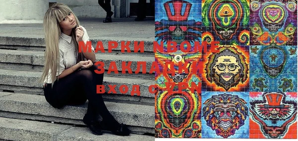 дистиллят марихуана Арсеньев