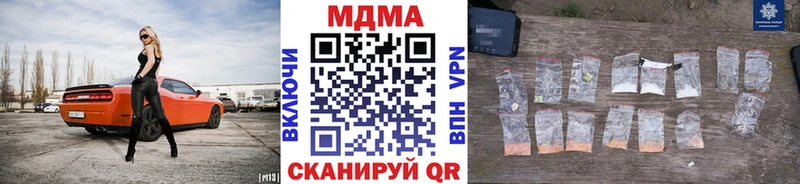 MDMA crystal  сайты даркнета как зайти  Усть-Джегута 