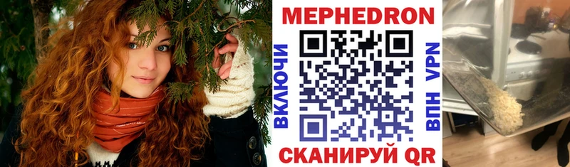 цены   Усть-Джегута  МЕФ 4 MMC 