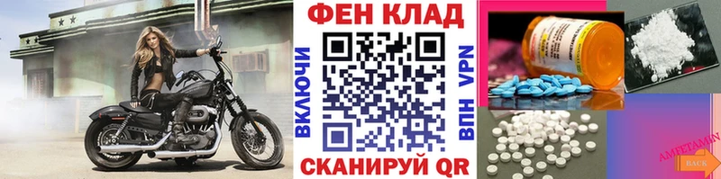 Первитин пудра  Усть-Джегута 