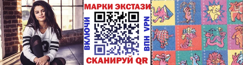 Наркотические марки 1,8мг  Усть-Джегута 