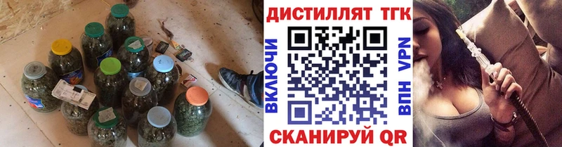 Дистиллят ТГК вейп закладки маркетплейс формула Усть-Джегута